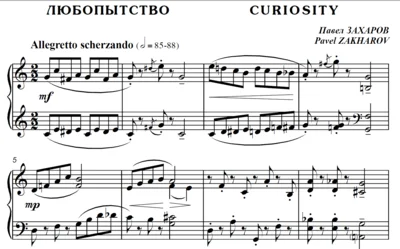 5s01 Curiosity, PAVEL ZAKHAROV / piano