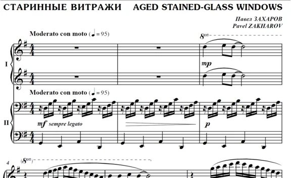 5s31 Aged Stained-Glass Windows, P. ZAKHAROV /for 4 hds