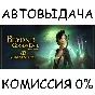 Beyond Good & Evil Remastered✅STEAM GIFT AUTO✅RU/CIS