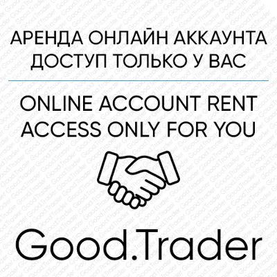 For The King - Rent Steam account