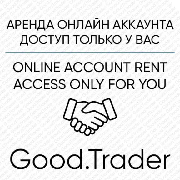 For The King - Rent Steam account