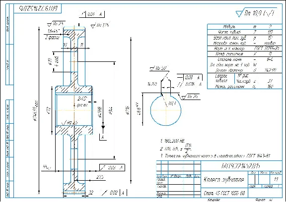 Helical helical vertical gearbox