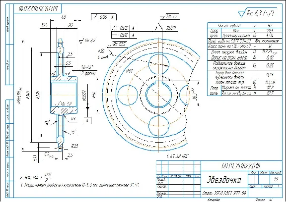 Helical helical vertical gearbox