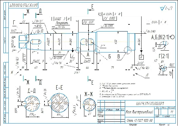 Two-stage cylindrical helical gearbox