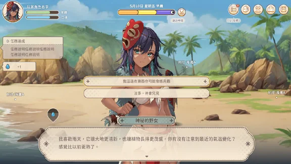 Island, Sex & Survival 荒島 X 愛 X 求生 💎 STEAM GIFT RUSSIA