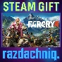 🏔️Far Cry 4 {Steam Gift/RU/CIS} + Gift🎁