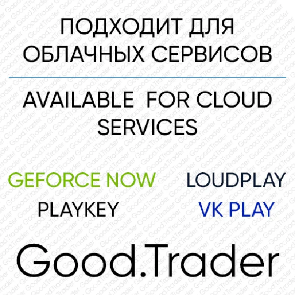 Game Guru - Rent Steam account