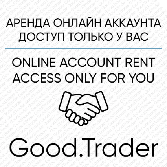 Game Guru - Rent Steam account