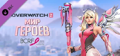 Overwatch® 2: Pink Mercy Skin DLC🔸STEAM RU/CIS/UA/KZ
