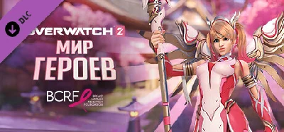 Overwatch® 2: набор Ангела «Розовое золото»🔸STEAM
