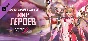 Overwatch® 2: набор Ангела «Розовое золото»🔸STEAM
