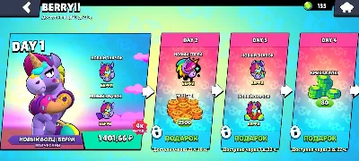 ⭐BRAWL STARS | ✅BRAWL PASS/PLUS🔥|💎GEMS |⭐PRO PASS⭐