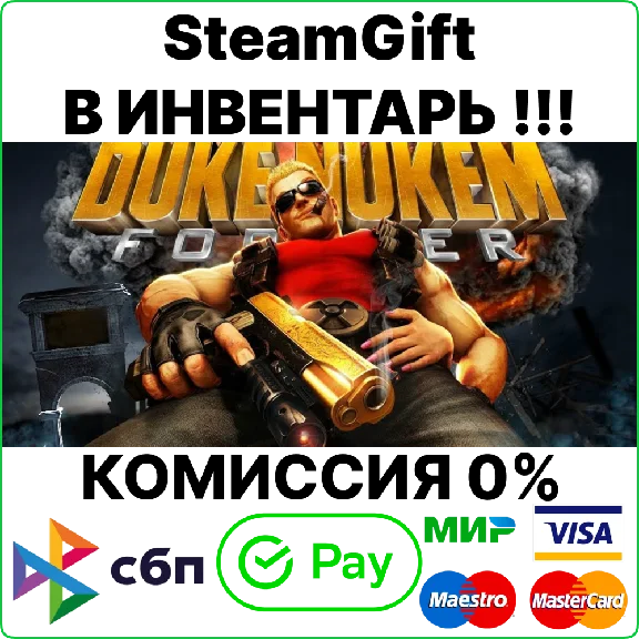 Duke Nukem Forever [Steam Gift/RU+CIS]