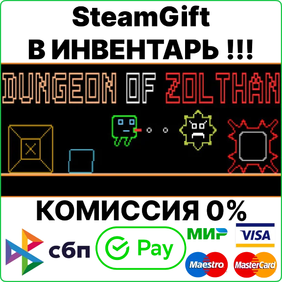 Dungeon of Zolthan [Steam Gift/RU+CIS]