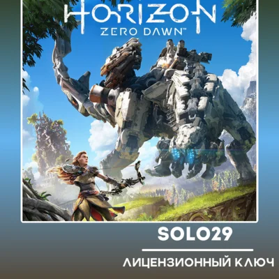 HORIZON ZERO DAWN COMPLETE EDITION🔑RU/CIS