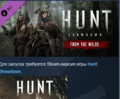 Hunt: Showdown 1896 From the Wilds 💎 DLC STEAM РОССИЯ