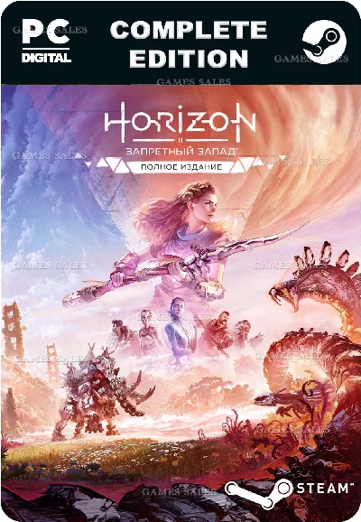 ✅💙HORIZON FORBIDDEN WEST™ COMPLETE EDITION💙STEAM GIFT