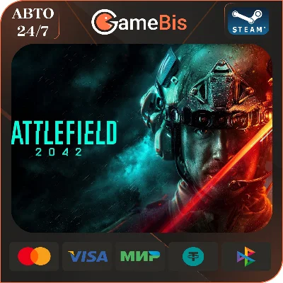 ⚡BATTLEFIELD 2042🚀ВСЕ ВЕРСИИ [RU]🌍АВТО🚀КАРТЫ💳0%