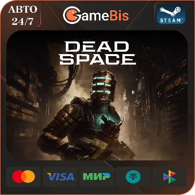 ⚡DEAD SPACE 2023 STEAM [РФ]🌍АВТО🚀СБП/КАРТЫ💳0%