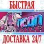 ✅NEON Squad Tactics VR 🔵OCULUS QUEST ⚡АВТОВЫДАЧА 24/7⚡