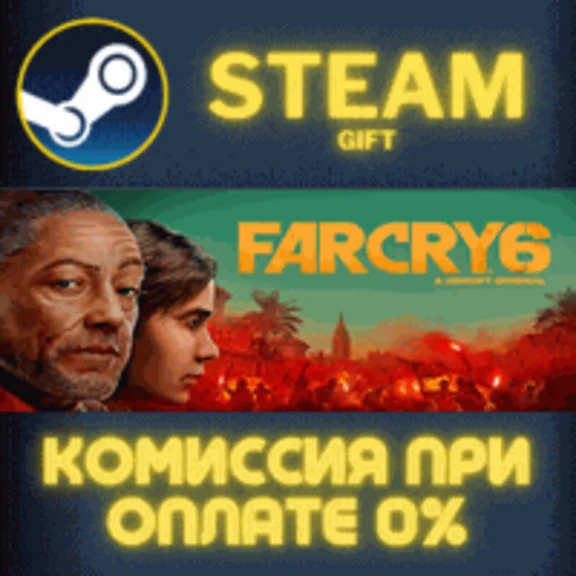 Far Cry 6 Deluxe Edition STEAM PC GIFT AUTO DELIVERY