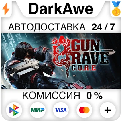 Gungrave G.O.R.E STEAM•RU ⚡️АВТОДОСТАВКА 💳0%