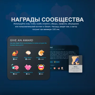 🟦⭐Очки Steam | Награды | Поинты⚡ БЫСТРО ☑️ • 💳 0%