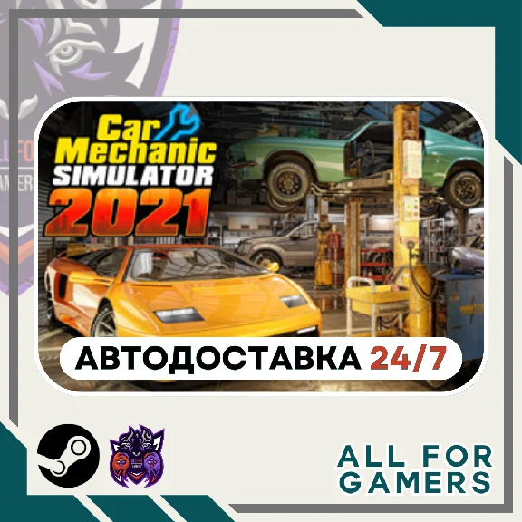 📕Car Mechanic Simulator 2021 Steam GIFT⭐Auto⭐ RU✅