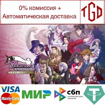 🔥 Ace Attorney Investigations Collection | Steam RU 🔥