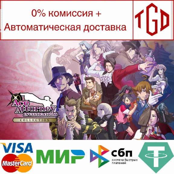 🔥 Ace Attorney Investigations Collection | Steam RU 🔥