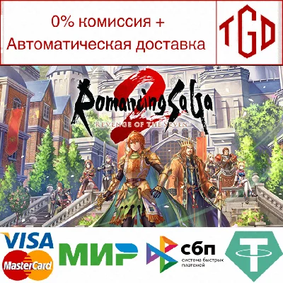 🔥 Romancing SaGa 2: Revenge of the Seven | Steam РУ 🔥