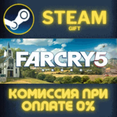 Far Cry 5 - Standard Edition✅STEAM✅GIFT