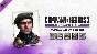 ✅Company of Heroes 2 British Commander Regiment⭐DLC\Key