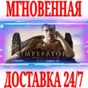 ✅Imperator: Rome + 3 DLC ⭐Steam\RU+CIS\Key⭐ + Bonus