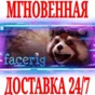 ✅FaceRig + Legacy Classic DLС⭐Steam\RegionFree\Key⭐ +🎁