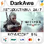 Ведьмак 3: Дикая Охота +ВЫБОР РЕГИОНА ⚡️АВТО 💳0%