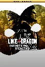 🎮Like a Dragon: Infinite Wealth Ultimate Edition 💚XBO