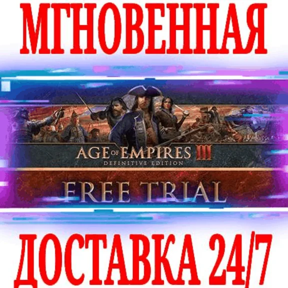 ✅Age of Empires III: Definitive Edition ⚫STEAM🔑KEY +🎁