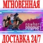 ✅Nowhere Prophet ⭐Steam\РФ+Весь Мир\Key⭐ + Бонус