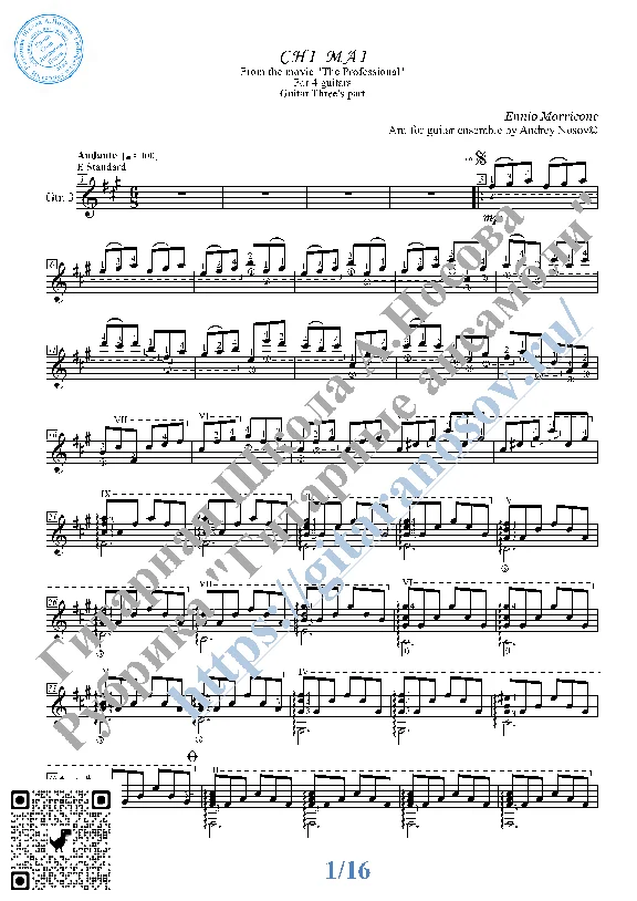 Chi Mai (Sheet Music for 4 guitars)