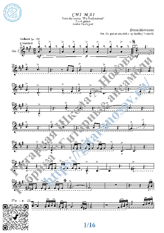 Chi Mai (Sheet Music for 4 guitars)