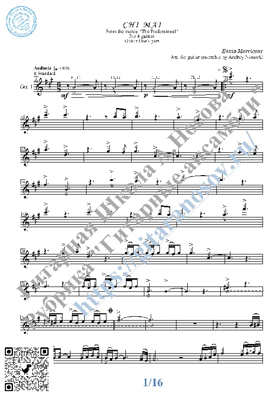 Chi Mai (Sheet Music for 4 guitars)
