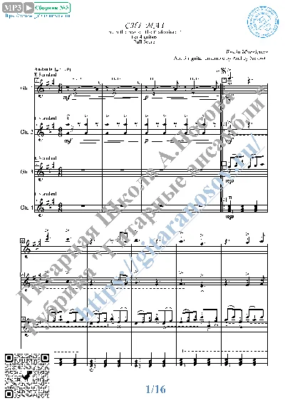 Chi Mai (Sheet Music for 4 guitars)