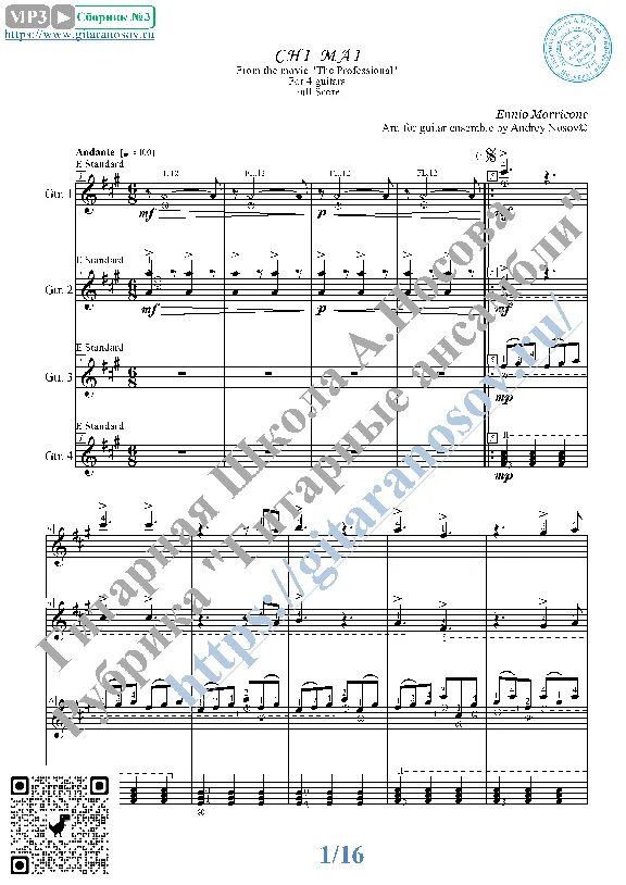 Chi Mai (Sheet Music for 4 guitars)