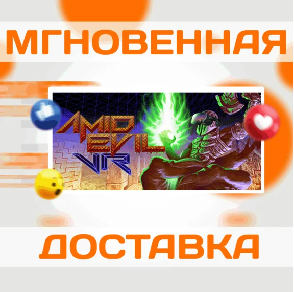 🔥AMID EVIL VR\Steam\Worldwide + RU\Key