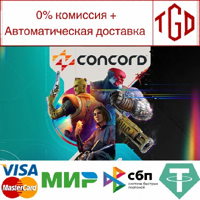 🔥 Concord™ | Steam Russia 🔥