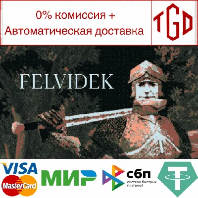 🔥 Felvidek | Steam RU+UA+KZ+CIS 🔥