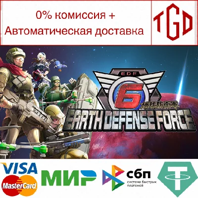 🔥 EARTH DEFENSE FORCE 6 | Steam РУ+UA+KZ+СНГ🔥