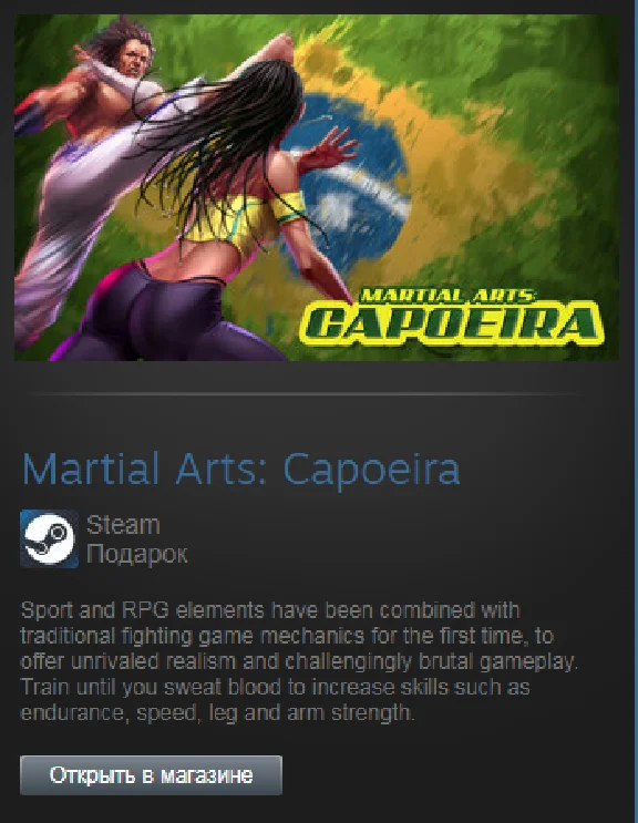 Martial Arts: Capoeira (Steam Gift Region Free / ROW)