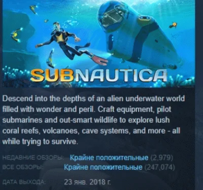 Subnautica 💎STEAM KEY РОССИЯ+СНГ СТИМ КЛЮЧ ЛИЦЕНЗИЯ